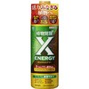 X-ENERGY(エックスエナジー) 住友化学園芸