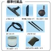 レボルバ ステンバキュームクリーナー用 Revolva