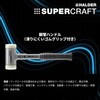 3377.050 スーパークラフトハンマー スティール製ハンドル付ナイロン(白) Roemheld Halder(ロームヘルド・ハルダー) 16441976