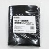 マルテー 送風機用集塵フィルター 大塚刷毛製造