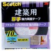 PBA-10R XRb`zp苭͗ʃe[v 3M(X[G) 77180313