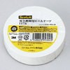 117S WHI 20 スコッチ(R)ビニールテープ 117S(19mm×20m) 3M(スリーエム) 16448206