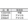 235642 X`[pe(ėp^Cv) wP 16452747