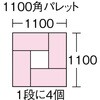 49054923,49054932,49054941