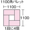 49054957,49054966,49054975