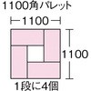 49054984,49054993,49055002