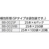 BB-002 3"t@Cxr[Xbu(X^Cv) HUBY 41180447