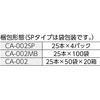 CA-002SP 3"�R�b�g���A�v���P�[�^�[ HUBY 16458645