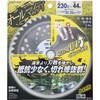 草刈用 オールマイティチップソー EARTH MAN