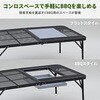 TLT-1280BSL(MBK タフライトレジャーテーブル YAMAZEN(山善) 16461719