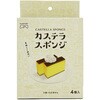 カステラスポンジ4個組 アイセン
