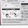 LED-AC2020 LEDZT[Cg CebNX(TV) 16466555