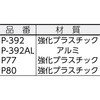 16474718,16474727