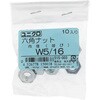 W5/16 Zpibg1 ECbg˂ (S/jN߂)(pbNi) 嗢 16504480