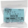 W3/8 Zpibg1 ECbg˂ (S/jN߂)(pbNi) 嗢 16504489