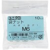 M6 ܃ibg ~˂ (S/jN߂)(pbNi) 嗢 16504979