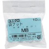 M8 ܃ibg ~˂ (S/jN߂)(pbNi) 嗢 16504988