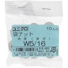 W5/16 ܃ibg C`˂ (S/jN߂)(pbNi) 嗢 16505058