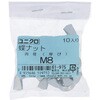 M8 ibg ~˂ (S/jN߂)(pbNi) 嗢 16505198