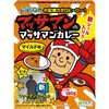 第2弾マッサマンのマッサマンカレー マイルド味 医食同源ドットコム