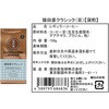 16508400