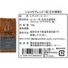 16508400
