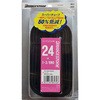 スーパーチューブ BRIDGESTONE(ブリヂストン)