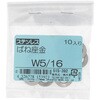 W5/16 ΂ˍ(XvObV[)JIS2 EBbg (XeX)(pbNi) 嗢 16512715