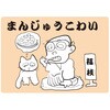 l̎ŋ1܂񂶂イ킢 KS001