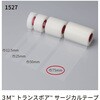トランスポア 1527-3 75MM 4カン スリーエムジャパンヘルスケアカンパニー