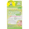ママニップルシールド 乳頭保護器  S 2マイ カネソン