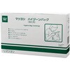 マツヨシ ハイジーンバッグ 嘔吐用  MY-HGB02 20イリ 500ML 松吉医科器械