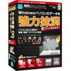 HDv/Eraser Ver.8 p\RS ʏ