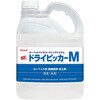 RCCドライピッカーM リンレイ