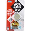 - どこでもベープNO.1未来セット メタリックグレー フマキラー 16526843