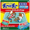 ネズミホイホイ チューバイチュー業務用 2セット アース製薬