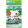 ダニバスター ミニ  84373 2マイイリ オカ