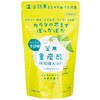 薬用入浴剤 重炭酸 ゆずの香り 120-35-001 21ジョウ グローバルプロダクトプランニング