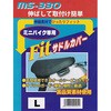 フィットサドルカバー FS-JAPAN