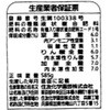 16544264
