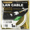 シールドLANケーブル