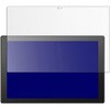 液晶保護フィルム ASUS Chromebook CM30 Detachable ( CM3001) 10.5インチブルーライトカット(反射防止) メディアフューチャー