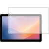 n9bc-lstb10-mc003725 液晶保護フィルム FFF SMART LIFE CONNECTED IRIE 10.1 タブレット FFF-TAB10A2 対応 高硬度9H ブルーライトカット反射防止 互換品 メディアカバーマーケット 16563070