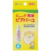 ピアバーユ 25ML 2ホン カネソン