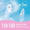 4901080227010 アレルブロック 花粉ガードスプレー アース製薬 16569948