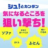16570070