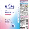 4901080224019 はだまも ミスト アース製薬 16570097