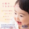 4901080224019 はだまも ミスト アース製薬 16570097