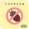 4901080224019 はだまも ミスト アース製薬 16570097
