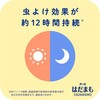4901080224019 はだまも ミスト アース製薬 16570097